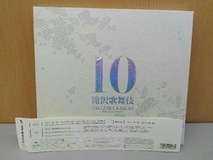 帯あり 滝沢歌舞伎10th Anniversary「よ~いやさぁ~盤」(5DVD+2Blu-ray Disc+3CD)(Tackey SHOP限定版)