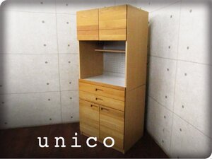 ■unico/ウニコ■高級■HUTTE/ヒュッテ■オーク材■北欧モダン■キッチンボードS■11万■ft9023k