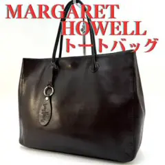 MARGARET HOWELLトートバッグ レザー A4可能 レザーロゴチャーム