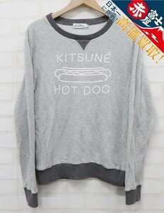 7T6623/メゾンキツネ HOT DOG 前Vスウェット MASION KITSUNE