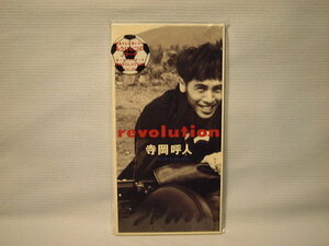 寺岡呼人　8cmCDSシングル　revolution/僕の隣りの君の寝言　新品