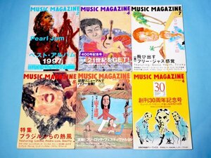 【絶版レア】ミュージック・マガジンMUSIC MAGAZINE 1998-1999年6冊/1997BEST10/100人が選ぶ90年代BEST100/創刊30周年特集/山下達郎