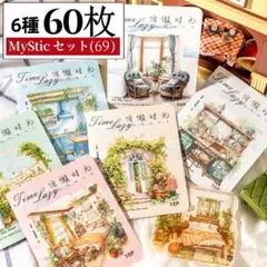 ふくろう様 リクエスト 3点 まとめ商品