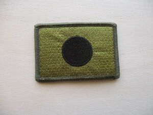 【送料無料】日の丸 日本 国旗 パッチ刺繍ワッペン/陸自FLAG旗JAPAN腕章PATCHニッポンJAPANアーミーARMY自衛隊グッズ装備サバゲー M53