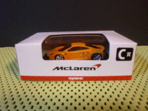 京商KYOSHO 1/64マクラーレンMcLaren 12C　オレンジ　