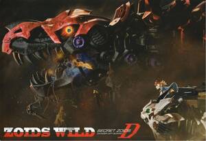 ★ZOIDS WILD ゾイド ワイルド デスレックス 【アートボード】★非売品