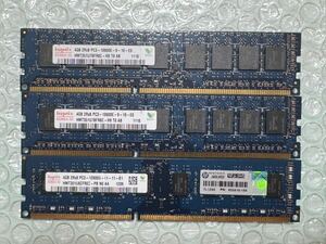 014)4GB 2Rx8 pc3ＤＤＲ３メモリ3枚