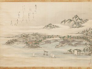 【五】賀茂季鷹 賛 糸白斎 画 『宮島図』 真作 絹本 彩色 掛軸 文化十三年 箱付