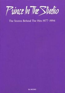 プリンス録音術 The Stories Behind The Hits 1977-1994/ジェイク・ブラウン(著者),押野素子(訳者)