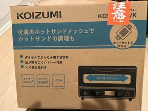 新品未使用 KOIZUMI KOS-1236-K マイコン式オーブントースター コイズミ 1225W 温度調節 焼き色調節 タイマー 4枚焼き ブラック KOS-1236/K