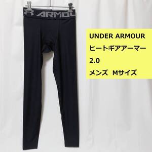 [新品 送料込] メンズ M アンダーアーマー UA ヒートギアアーマー 2.0 UNDER ARMOUR UA HG ARMOUR 2.0 ロングタイツ レギンス 1358581