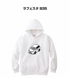 MKJP パーカー 車好き プレゼント 車 ラフェスタ B35 送料無料