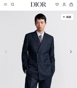 DIOR ダブル　セットアップ　46 キムジョーンズ　スーツ　カシミヤ混