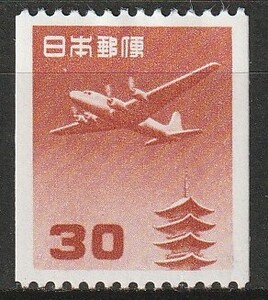 （3458）航空切手　五重塔コイル航空（円位）　30円　未使用　ＭＨ