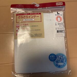 送料無料 新品 TOPVALU サラサラインナー汗とりパッド付きキャミソール サイズL ホワイト白　吸汗速乾 ストレッチ 消臭　送料込み