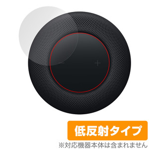 HomePod (第2世代) タッチコントロール部 保護 フィルム OverLay Plus スマートスピーカー用 保護フィルム さらさら手触り低反射素材