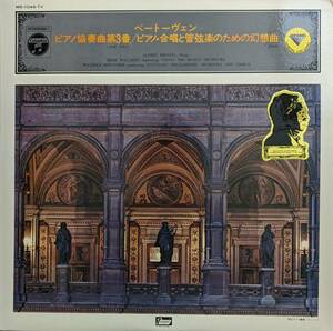 LP盤 アルフレッド・ブレンデル/ハインツ・ワルベルク/W.ベッチャー/Wiener Pro musica　Beethoven Piano協奏曲3番 &「合唱幻想曲」
