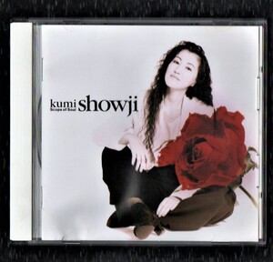 Ω 障子久美 1993年 5thアルバム CD/スコープオブソウル Scope of Soul/Misty Rainy Day Time! 他全11曲収録/KUMI SHOWJI 佐藤博 佐藤竹善 