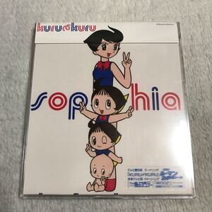 SOPHIA　ソフィア「KURU KURU」初回限定盤！！