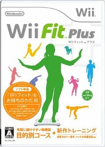 【中古 良品】 Wiiフィット プラス (ソフト単品)　(shin