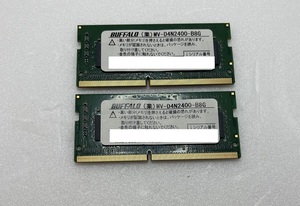 M024【送料無料】ノート用メモリ BUFFALO 16GB(8GB×2枚) DDR4 MV-D4N2400-B8G 中古動作品