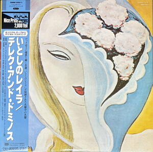 2枚組 見開き LP◇デレク・アンド・ドミノス いとしのレイラ 28MW0050/1 1118 Derek & The Dominos