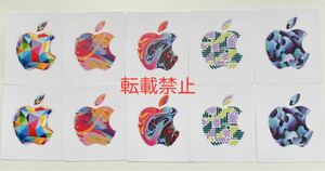 Apple Gift Card アップルギフトカード ステッカー りんご リンゴ 林檎 ステッカー シール 全5種×2(10枚セット)