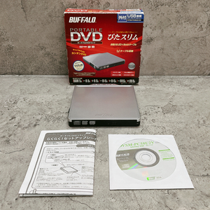 【動作品・美品】BUFFALO　ポータブルDVDドライブ　DVSM-PC58U2V-SV　外付け　Boostケーブル　バッファロー　シルバー　№22830