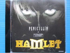 PENICILLIN IN ROCK OPERA HAMLET ペニシリン ハムレット