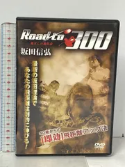 坂田信弘 飛ばしの進化論 オープンフェイス 坂田信弘 DVD