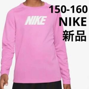 送料込み　新品 ナイキ NIKE 150-160cm 長袖Tシャツ ロンT ロングスリーブ ピンク