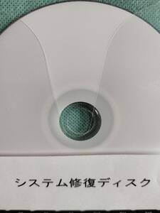 NEC☆PC-NS150KAシステム修復CD-R☆Windows10☆64bit