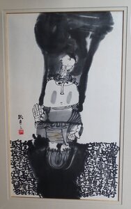 ・作者:　眠月作　・画題：　文珠菩薩之像　・技法:　水墨画　・NO-R6-9-68.