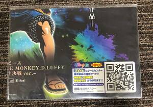 ※ワンピース　KING OF ARTIST THE MONKEY.D.LUFFY－彩色王頂上決戦ver.－　販促ポスターのみ 非売品