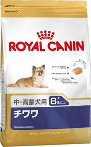 ロイヤルカナン BHN チワワ 中・高齢犬用 800g