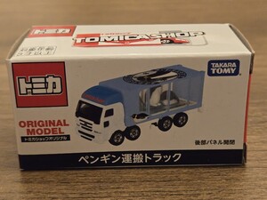 タカラ トミー TAKARA TOMY トミカ TOMICA トミカショップオリジナル 限定 TOMICA SHOP ペンギン運搬トラック