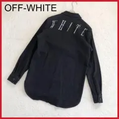 OFF-WHITE オフホワイト バックペイント ブラック デニムジャケット