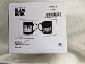 マグカップ　劇場版 スラムダンク THE FIRST SLAM DUNK 花道 流川 三井寿 赤木 宮城 湘北　スラダン　グッズ　第2弾