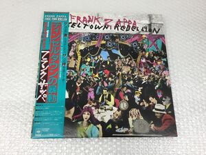 D103-80　⑬LPレコード　帯付き・美品　2LP　Frank Zappa　フランク・ザッパ　ティンゼルタウンの暴動 TINSEL TOWN REBELLION　40AP2082~3