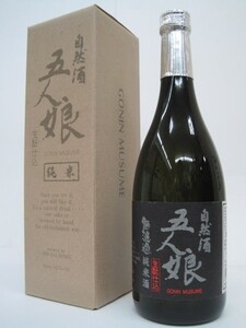 寺田本家 五人娘 純米酒 720ml