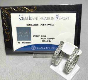 簡易鑑別書付 K18WG ピアス ダイヤモンド 0.75ct×2 9.0g ホワイトゴールド 天然石 店舗受取可