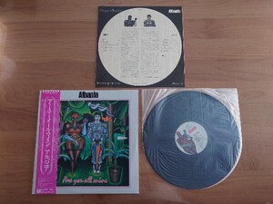 ★アルバニア ALBANIA ★Are You All Mine アー・ユー・オール・マイン★帯付★OBI★中古LP★ジャケット、歌詞カード経年汚れ、傷み