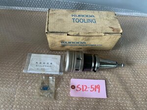 【中古】黒田精工　ミーリングチャック　BT40-MLR32-105