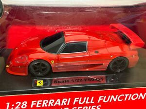 送料無料　1/28 未開封　フェラーリ F50 GT レッド ラジコンカー FERRARI RED FULL FUNCTION R/C SERIES 当時物 旧車 スーパーカー