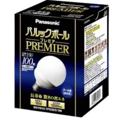 ❣️1点限り❣️パルック ボールプレミア G25形 クール色 100形タイプ E26