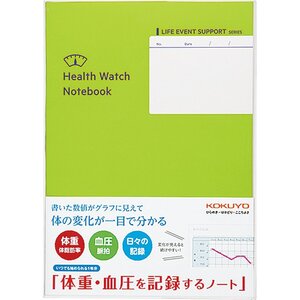 ＠【即決】◆体重・血圧を記録するノート ◆　コクヨ　 Ａ５　体の変化が一目でわかる！　体脂肪率　脈拍　歩数　体調　//　LES-H103