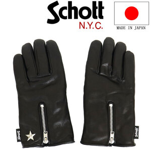 Schott (ショット) 4970044 WINTER ZIP LEATHER GLOVE ウィンター ジップレザーグローブ 日本製 010 BLACK M