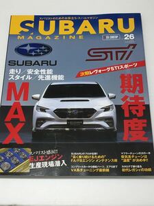 スバルマガジン vol.26 レヴォーグSTIスポーツ EJエンジン生産現場潜入/FA FBエンジン メンテナンス/インプレッサ XV スノードライブ