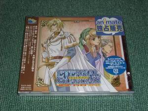 ★即決★未開封CD【エターナルガーディアン~聖戦士伝説/テンペスト】■