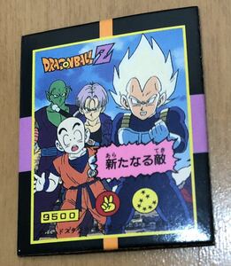 ★当時物★ドラゴンボールZ マグネット 新たなる敵★カードダス悟空ベジータ悟飯ピッコロフリーザセルブウスーパーサイヤ人ビックリマン★